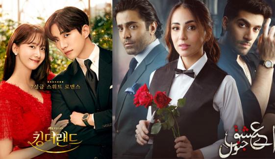 'Aye Ishq-e-Junoon' draws comparisons to Korean series 'King The Land'