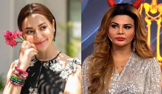 Hania Aamir takes hilarious dig at Rakhi Sawant with playful video 