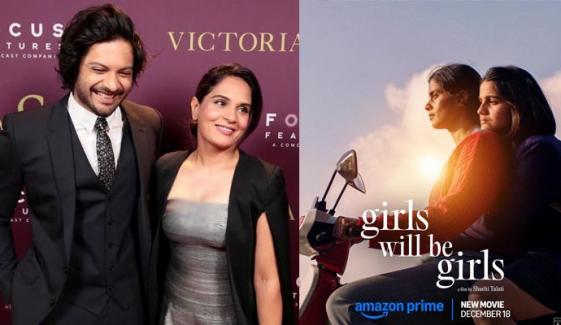 Richa Chadha, Ali Fazal's ‘Girls Will Be Girls’ wins John Cassavetes Award