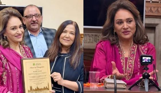 Bushra Ansari honored for outstanding drama contributions by UK Parliament 