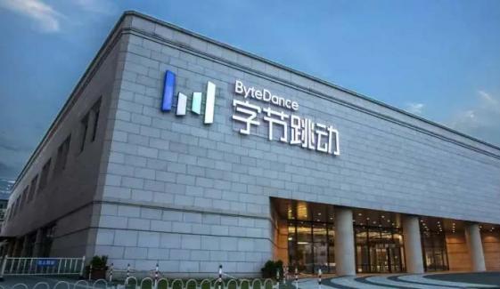 ByteDance unveils AI voice assistant for China’s ZTE smartphones 