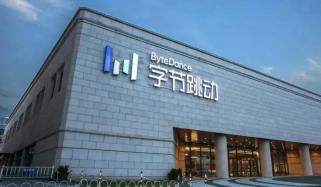 ByteDance unveils AI voice assistant for China’s ZTE smartphones 