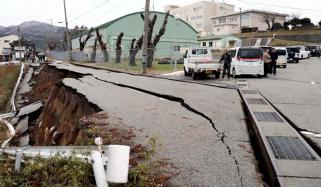 Japan earthquake: Powerful 7.5-magnitude quake injures 30, thousands evacuate