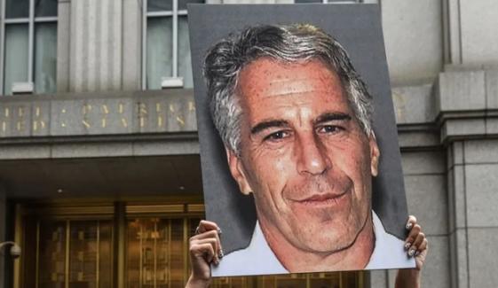 New York judge orders release of Jeffrey Epstein's 2019 records 