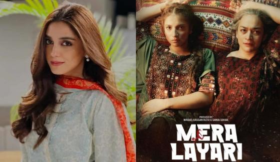 Maya Ali shares excitement for 'Mera Lyari' ahead of release announcement