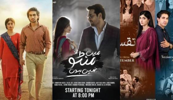 From Jama Taqseem to Case No. 9: Best Pakistani dramas of 2025
