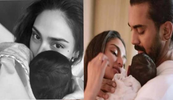 Athiya Shetty shares adorable glimpse of daughter Evaarah with KL Rahul