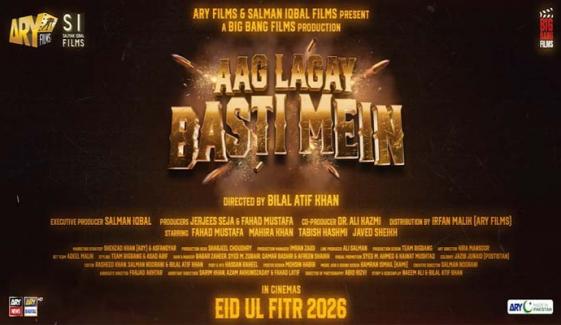 'AAG LAGAY BASTI MEIN' first teaser unveiled: Watch