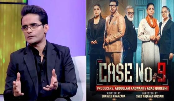 Shahzeb Khanzada announces Case No. 10 after massive success of 'Case No. 9'