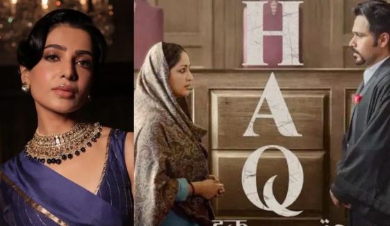 Yami Gautam receives big praise for 'Haq' from fellow Samantha Ruth Prabhu 