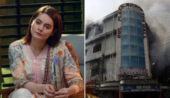 Minal Khan calls out authorities over their silence on Gul Plaza fire