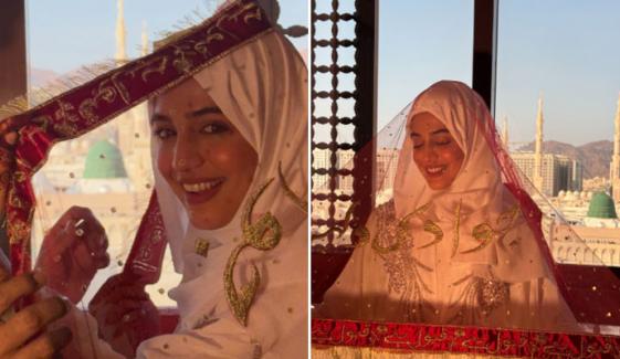 Laiba Khan ties knot in intimate wedding ceremony in Makkah