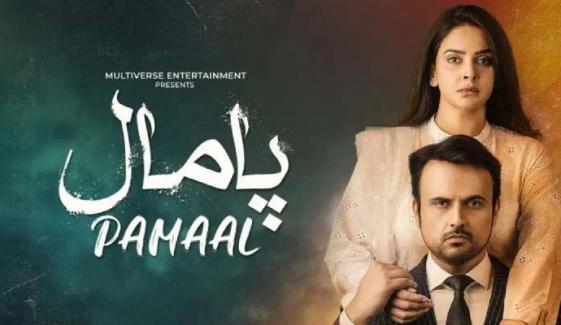 Usman Mukhtar reveals Saba Qamar predicted ‘Pamaal’ success from start
