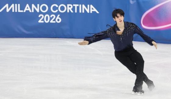 2026 Winter Olympics men's figure skating: How it works