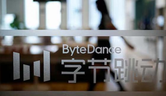 ByteDance releases Doubao 2.0 model in bid to outdo competitors