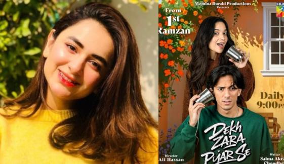 Yumna Zaidi shows love to 'Dekh Zara Pyar Se' co-stars ahead of release