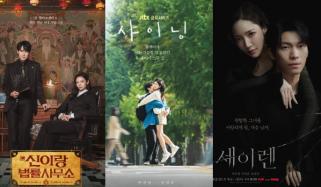 K-dramas releasing in March 2026: Six new shows to start this month
