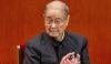 Song Ping, Chinese Communist revolutionary dies at 108