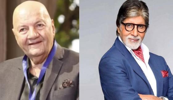 Prem Chopra reveals Amitabh Bachchan's sweet daily WhatsApp habit