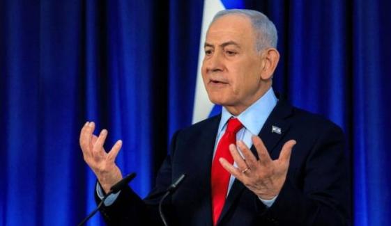 Israel 'acted alone' during attack on Iranian gas field, says Netanyahu