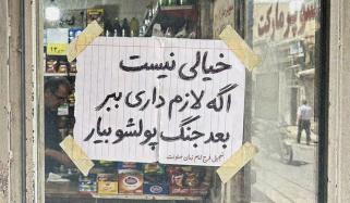Iran’s supermarket sign goes viral: ‘Take what you need, pay after war’