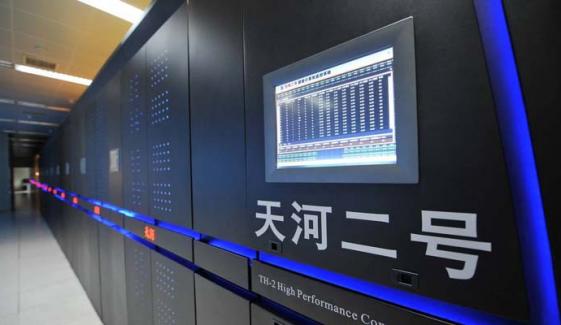 China supercomputing hub allegedly hit by massive data breach