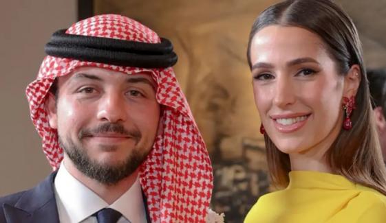 Princess Rajwa celebrates 32nd birthday with graceful portrait reveal