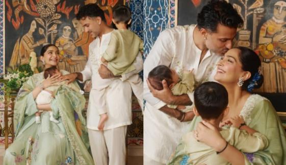 Sonam Kapoor, Anand Ahuja reveal second child's name in emotional post just before Mother's Day