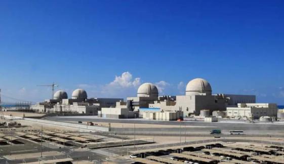 UAE nuclear plant hit by drone attack, fire breaks out as IAEA issues warning 
