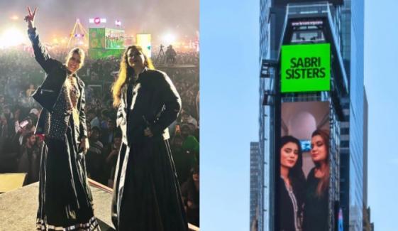 Sabri Sisters achieve major milestone at NYC's Times Square, spark national pride