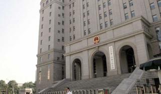 China orders death sentence for 69-year-old ex-official over massive bribery case