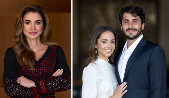Queen Rania announces Princess Iman’s second pregnancy with heart-melting snap