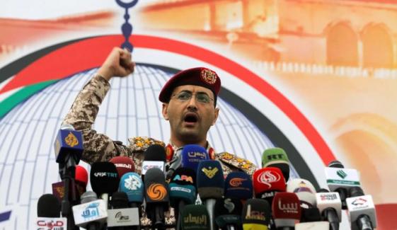 Houthi forces declare Red Sea blockade on Saudi Arabia amid escalating regional conflict