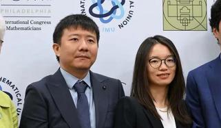 Chinese mathematicians Hong Wang, Yu Deng win world's top math prize
