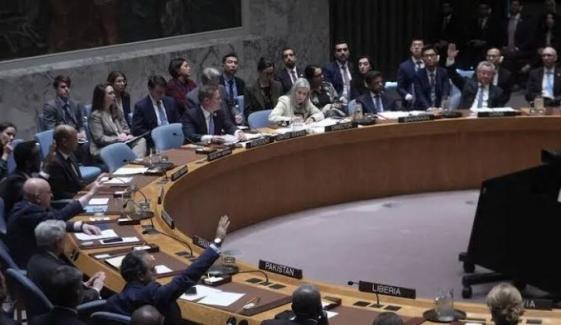 US diplomats walk out of UN meeting over French human rights critique