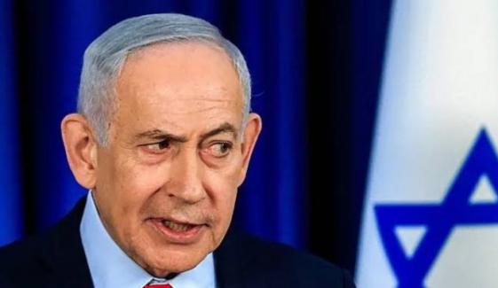 Diplomatic explosion: Turkey requests Interpol Red Notice for Israeli PM Benjamin Netanyahu