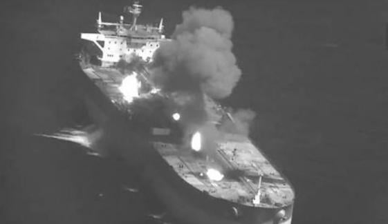 US strikes three Iranian oil tankers in escalating maritime conflict