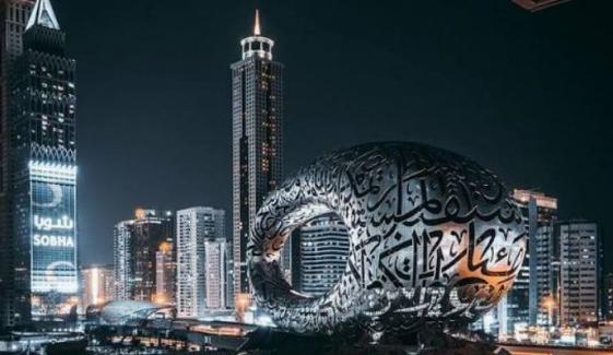 Dubai’s dark side: The terrifying night my dream turned into a nightmare