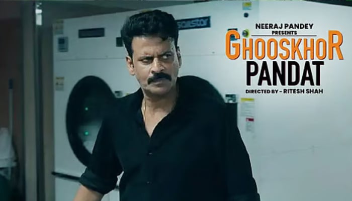 Manoj Bajpayee’s ‘Ghooskhor Pandat’ gets new title after legal row as trailer drops Manoj Bajpayee’s ‘Ghooskhor Pandat’ gets new title after legal row as trailer drops