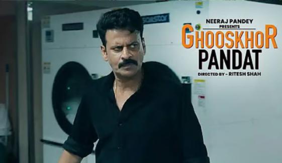 Manoj Bajpayee’s ‘Ghooskhor Pandat’ gets new title after legal row as trailer drops