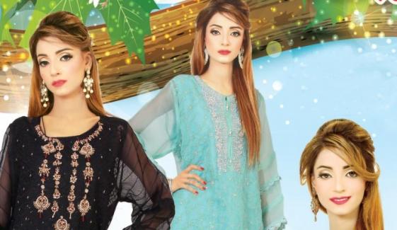 ہوا مہک اُٹھی، رنگِ چمن بدلنے لگا....