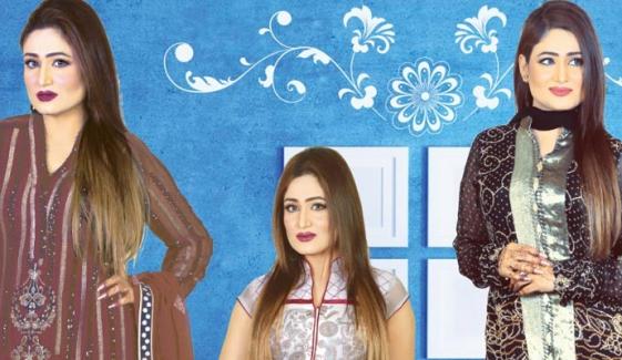 نازو کرشمہ، عِشوہ و انداز اور ادا....