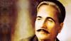 علامہ اقبال کا شاہین اور نوجوان