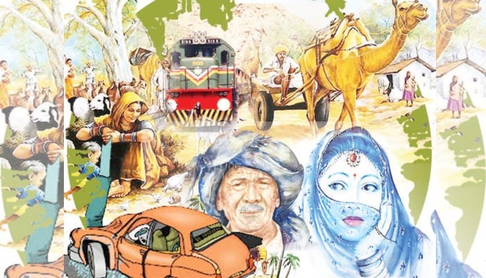 قدرت کا اپنا ایک نظام ہے