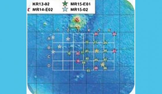  نایاب دھاتوں کے وسیع ذخائر دریافت