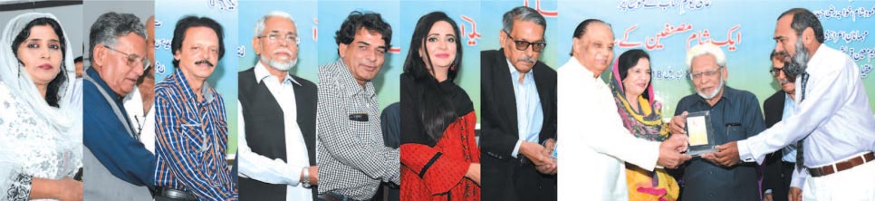 رنگا رنگ تقاریب 