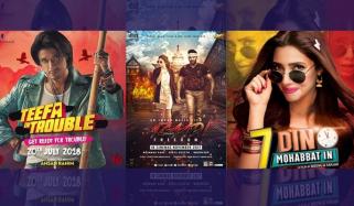 چھوٹی عید کی فلموں کے بڑے رحجانات