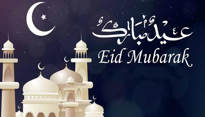 عید الفطر: اُمتِ مسلمہ کا ملی تہوار