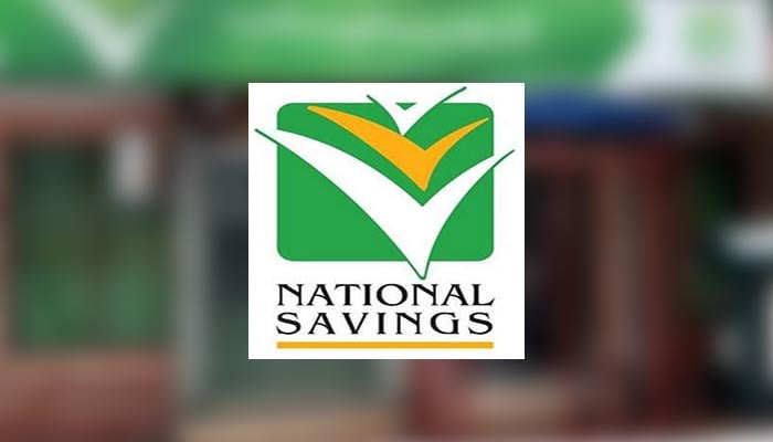 قومی بچت اسکیم کا منافع جائز ہے یا نہیں ؟