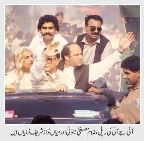 انتخابی دوڑ میں شریک نئی، پرانی جماعتیں